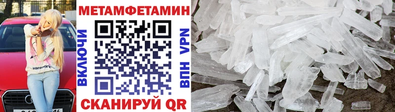 Амфетамин 97% Карабаш