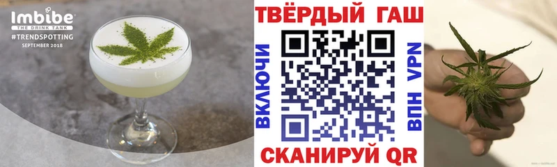 Еда ТГК конопля  blacksprut маркетплейс  Карабаш  купить наркотик 