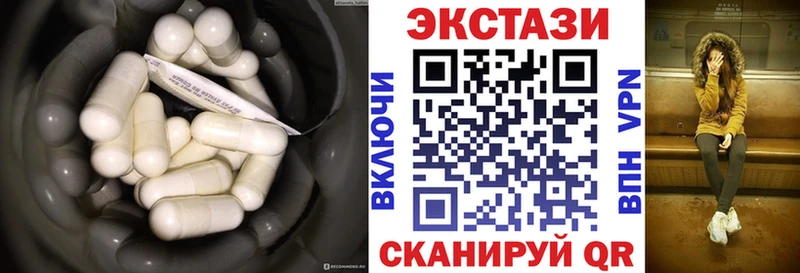 гидра сайт  Карабаш  Ecstasy круглые  наркота 
