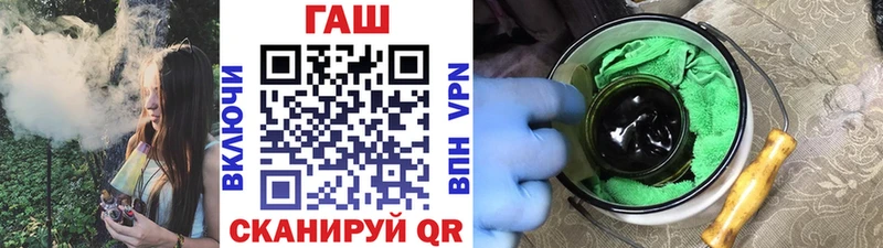 гидра ONION  продажа наркотиков  Карабаш  ГАШ гашик 