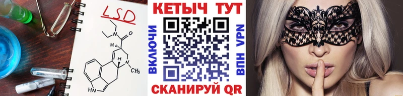 КЕТАМИН ketamine  цены   Карабаш 