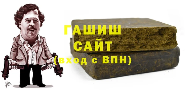 мефедрон Алзамай