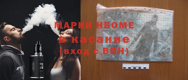 трава Алексеевка