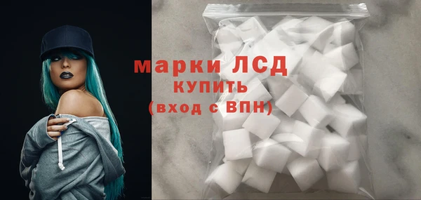 трава Алексеевка