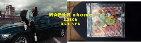 мефедрон Алзамай
