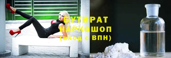 соль курить ск Алексин
