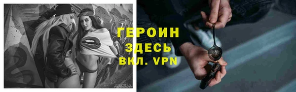 меф VHQ Галич