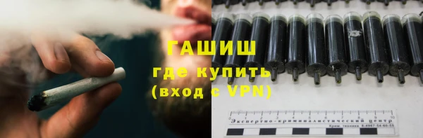 трава Алексеевка