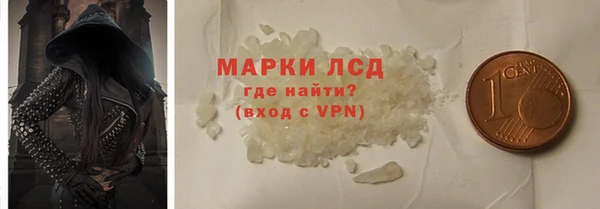 мяу мяу кристалл Гвардейск