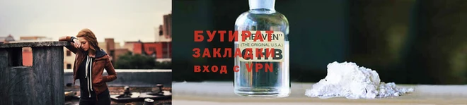 дживик Сафоново