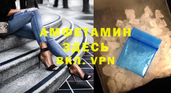 мефедрон Алзамай