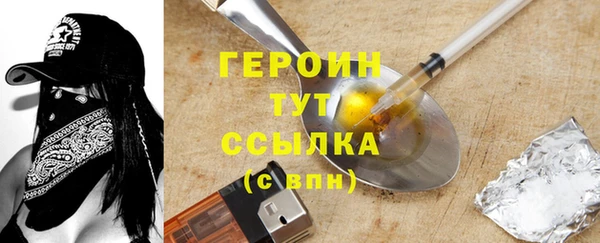 гидропоника Саяногорск
