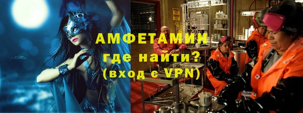 трава Алексеевка