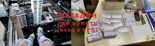 меф VHQ Гатчина