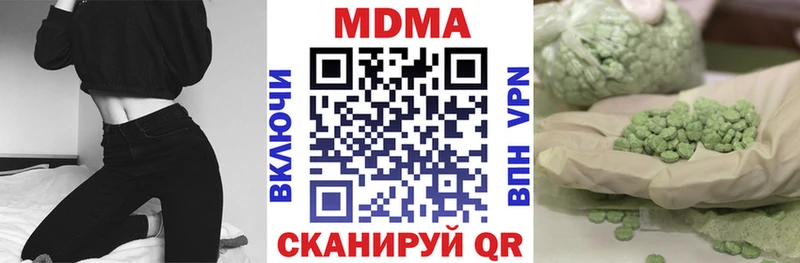 MDMA молли МЕГА маркетплейс Карабаш
