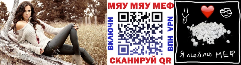 МЕФ VHQ  где купить наркоту  mega рабочий сайт  Карабаш 