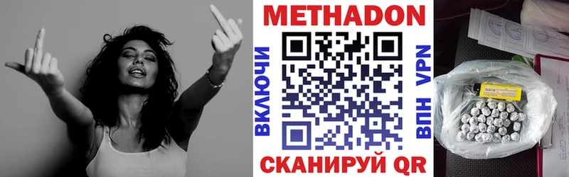 как найти   Карабаш  Метадон VHQ 