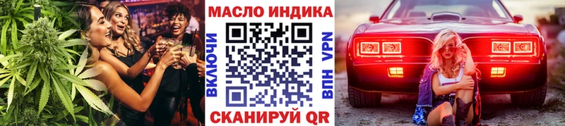 цена наркотик Карабаш ТГК жижа