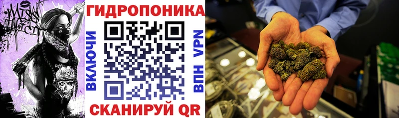 Каннабис Ganja Карабаш
